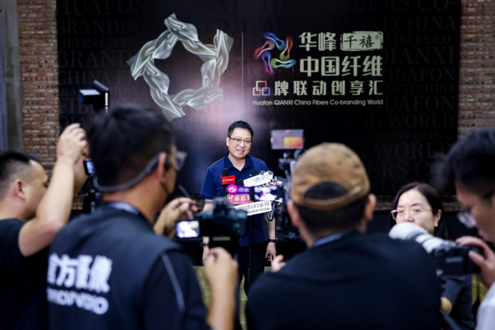 九游体育网站：共筑中国纤维品牌力华峰千禧中国纤维品牌联动创享汇2025年度发布会在京成功举办(图4)