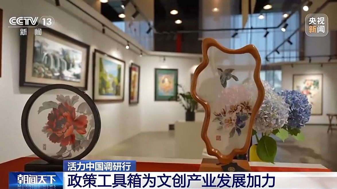 九游体育：活力中国调研行｜文创产品“长”出消费新场景AI赋能让“成都礼物”加速上新(图12)