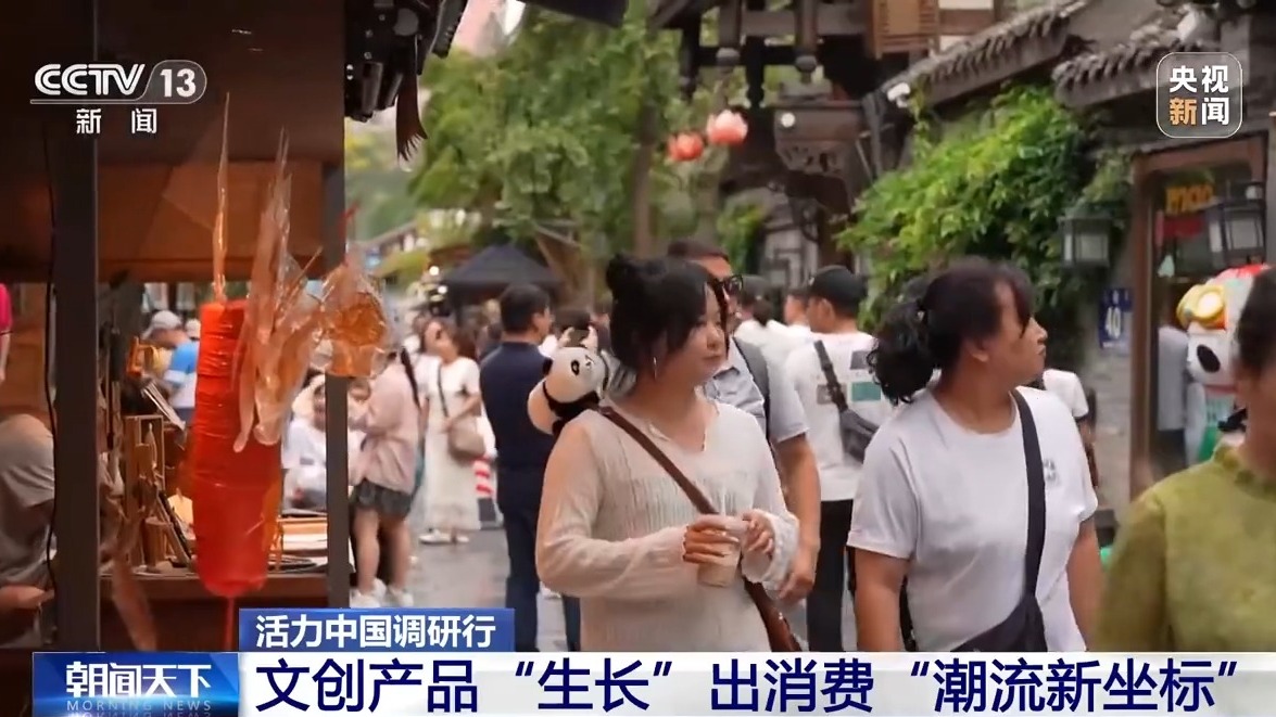 九游体育：活力中国调研行｜文创产品“长”出消费新场景AI赋能让“成都礼物”加速上新(图4)