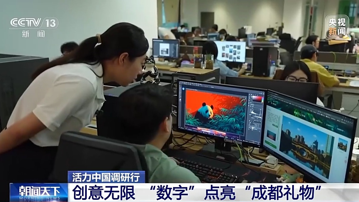 九游体育：活力中国调研行｜文创产品“长”出消费新场景AI赋能让“成都礼物”加速上新(图9)