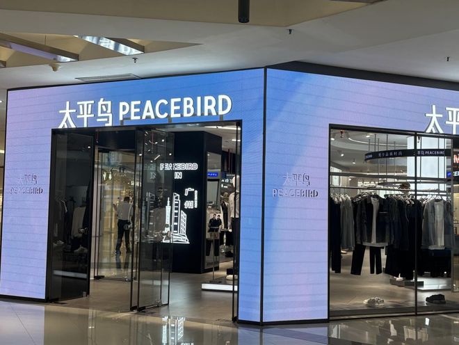 浙江休闲服饰三巨头半年赚不到5个亿昔日首富现身直播间跳团舞(图4)