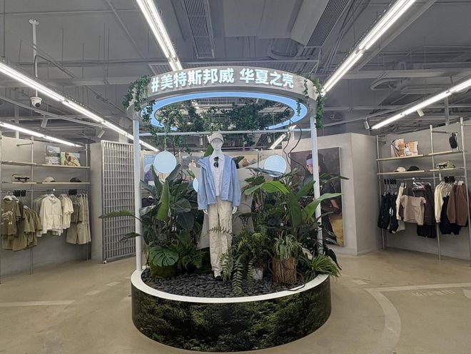 浙江休闲服饰三巨头半年赚不到5个亿昔日首富现身直播间跳团舞(图3)