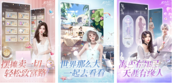 热门的服装设计游戏有哪些2024服装设计游戏(图1)