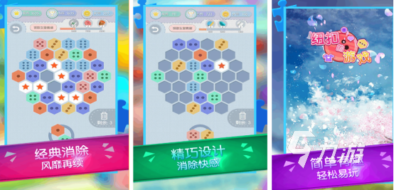 热门的服装设计游戏有哪些2024服装设计游戏(图3)