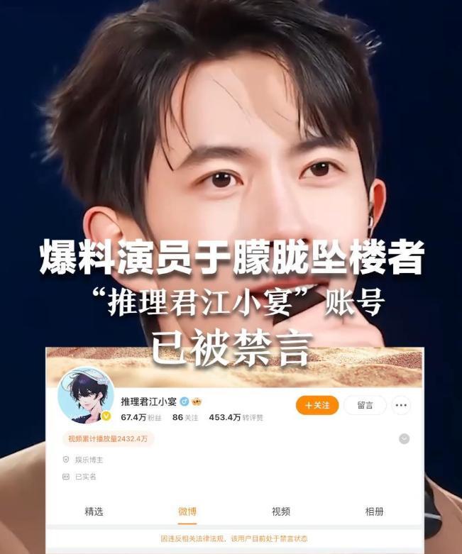 九月还未过半已有4位名人不幸去世！年仅37岁的他最让人唏嘘(图2)