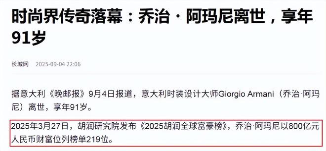 九月还未过半已有4位名人不幸去世！年仅37岁的他最让人唏嘘(图10)