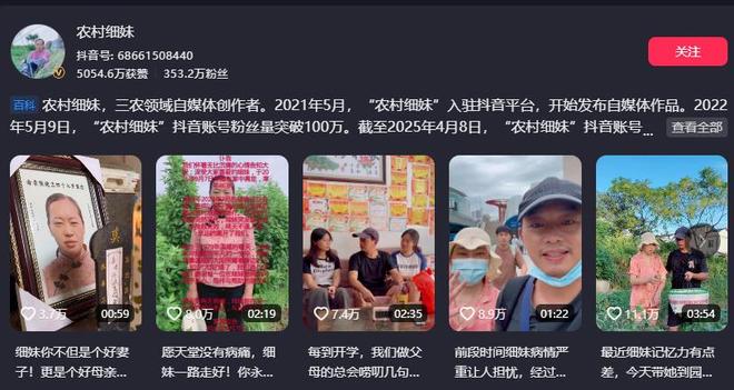 九月还未过半已有4位名人不幸去世！年仅37岁的他最让人唏嘘(图16)