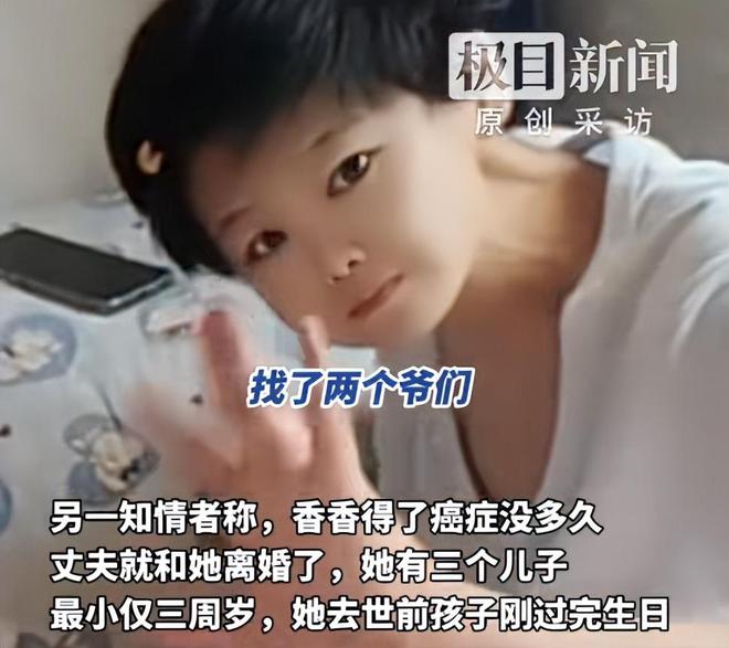 九月还未过半已有4位名人不幸去世！年仅37岁的他最让人唏嘘(图15)