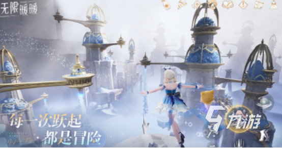 九游体育：必玩的服装设计游戏有没有流行的服装设计游戏大全2024(图3)