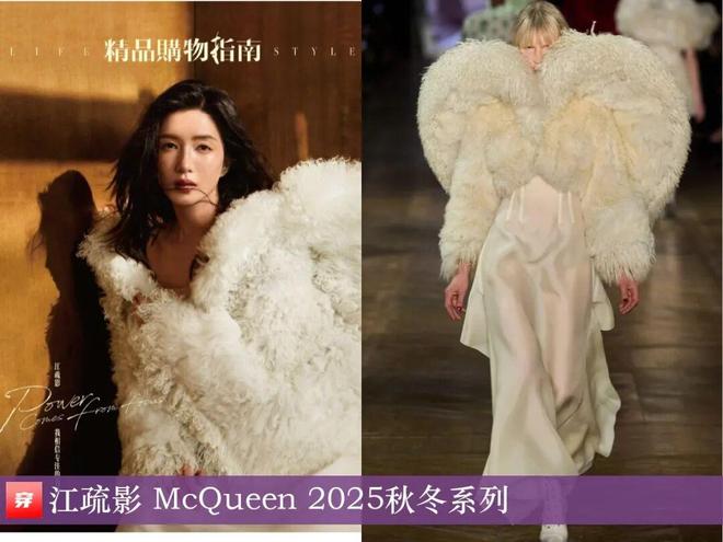 明星x时尚0912：赵丽颖、辛芷蕾、高叶、舒淇、李现、刘昊然、毛不易等(图4)