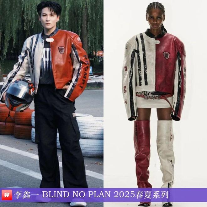 明星x时尚0912：赵丽颖、辛芷蕾、高叶、舒淇、李现、刘昊然、毛不易等(图5)