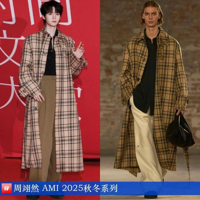 明星x时尚0912：赵丽颖、辛芷蕾、高叶、舒淇、李现、刘昊然、毛不易等(图20)