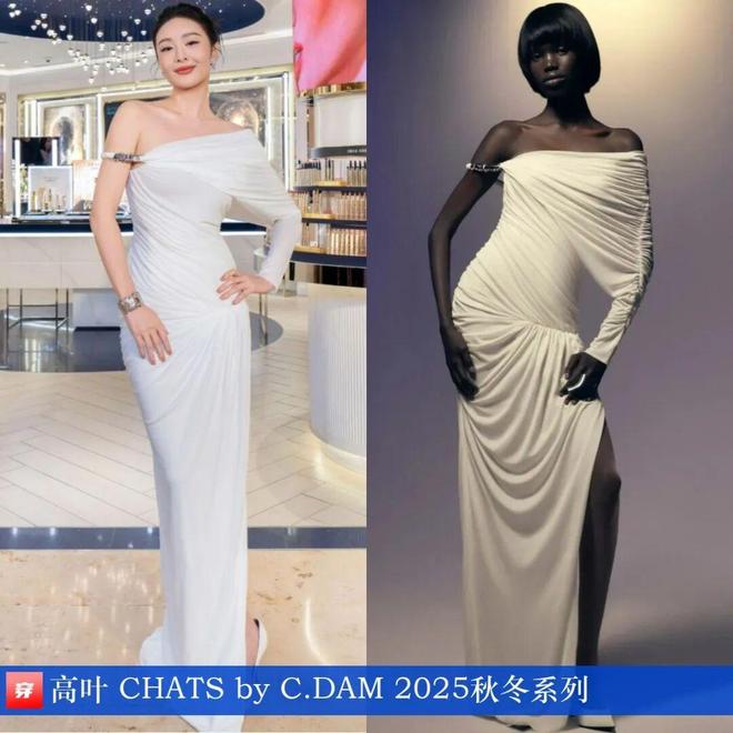 明星x时尚0912：赵丽颖、辛芷蕾、高叶、舒淇、李现、刘昊然、毛不易等(图11)