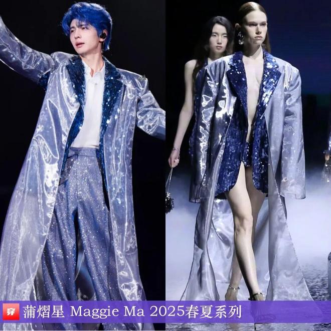 明星x时尚0912：赵丽颖、辛芷蕾、高叶、舒淇、李现、刘昊然、毛不易等(图13)