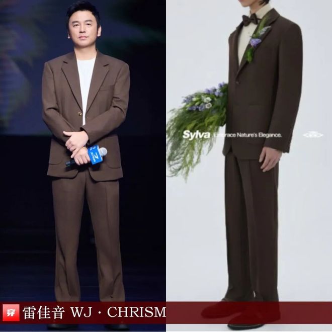 明星x时尚0912：赵丽颖、辛芷蕾、高叶、舒淇、李现、刘昊然、毛不易等(图15)