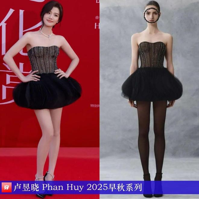 明星x时尚0912：赵丽颖、辛芷蕾、高叶、舒淇、李现、刘昊然、毛不易等(图19)