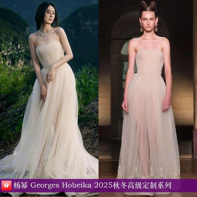 明星x时尚0912：赵丽颖、辛芷蕾、高叶、舒淇、李现、刘昊然、毛不易等(图16)