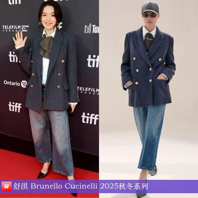 明星x时尚0912：赵丽颖、辛芷蕾、高叶、舒淇、李现、刘昊然、毛不易等(图12)