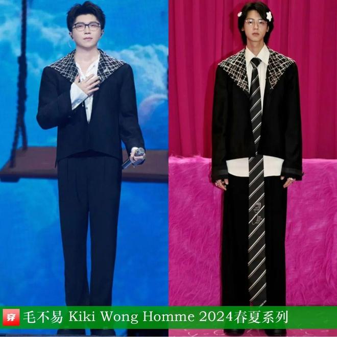 明星x时尚0912：赵丽颖、辛芷蕾、高叶、舒淇、李现、刘昊然、毛不易等(图8)