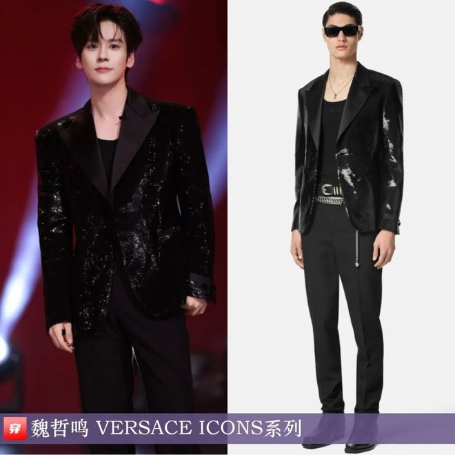 明星x时尚0912：赵丽颖、辛芷蕾、高叶、舒淇、李现、刘昊然、毛不易等(图10)