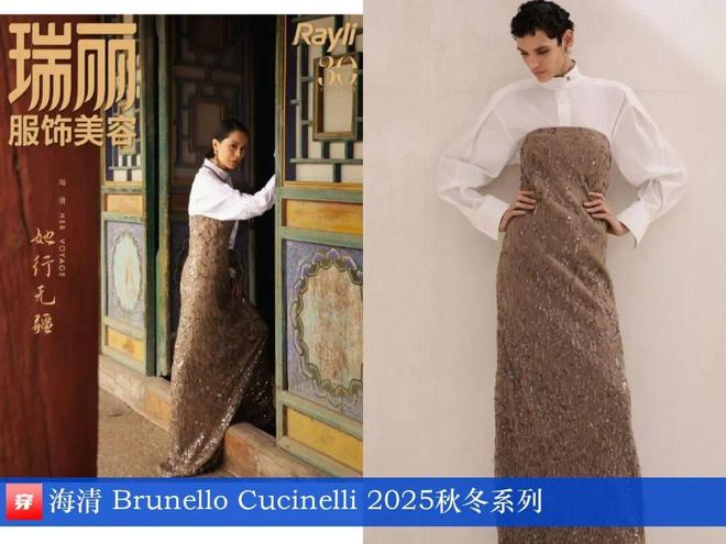 明星x时尚0912：赵丽颖、辛芷蕾、高叶、舒淇、李现、刘昊然、毛不易等(图18)