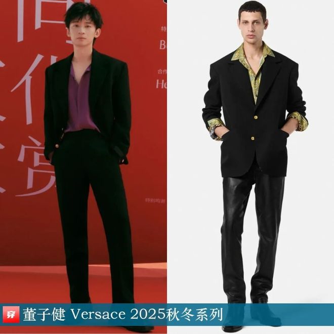 明星x时尚0912：赵丽颖、辛芷蕾、高叶、舒淇、李现、刘昊然、毛不易等(图17)