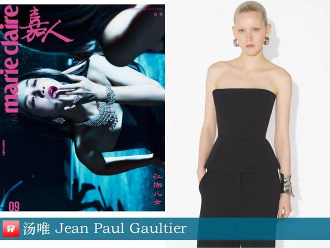 明星x时尚0912：赵丽颖、辛芷蕾、高叶、舒淇、李现、刘昊然、毛不易等(图26)