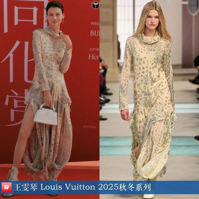 明星x时尚0912：赵丽颖、辛芷蕾、高叶、舒淇、李现、刘昊然、毛不易等(图25)