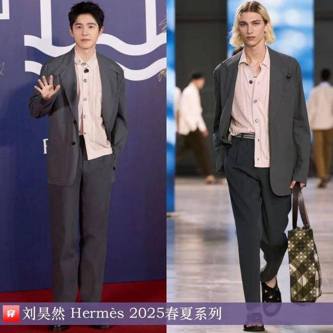 明星x时尚0912：赵丽颖、辛芷蕾、高叶、舒淇、李现、刘昊然、毛不易等(图23)