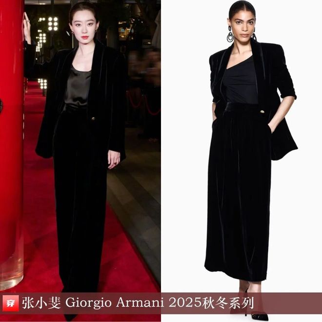 明星x时尚0912：赵丽颖、辛芷蕾、高叶、舒淇、李现、刘昊然、毛不易等(图24)