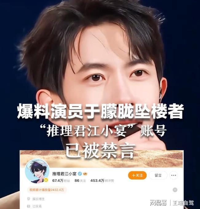 九游体育：九月名人离世四位英年早逝最令人惋惜的是37岁的那位。(图2)