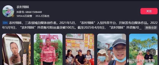 九游体育：九月名人离世四位英年早逝最令人惋惜的是37岁的那位。(图13)