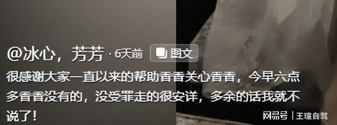 九游体育：九月名人离世四位英年早逝最令人惋惜的是37岁的那位。(图10)