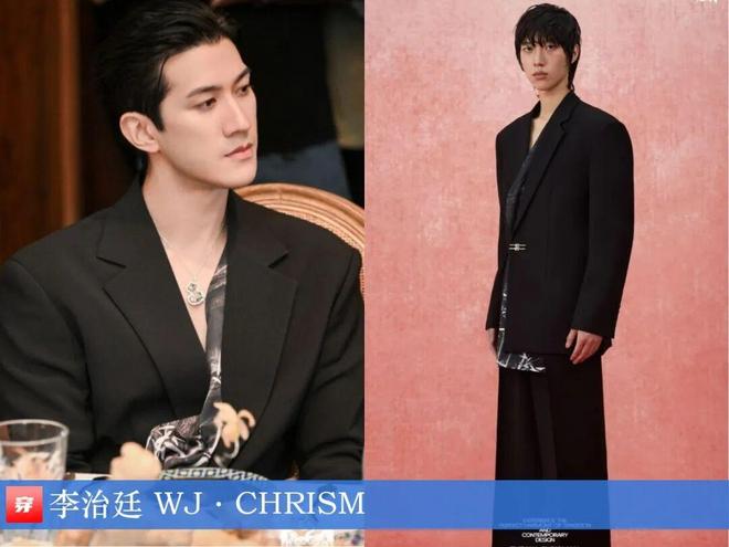 穿搭科普0914：李现、鹿晗、李昀锐、毕雯珺、唐嫣、李宇春、张予曦、周冬雨等(图1)