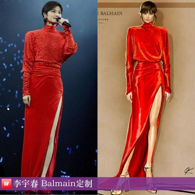 穿搭科普0914：李现、鹿晗、李昀锐、毕雯珺、唐嫣、李宇春、张予曦、周冬雨等(图14)