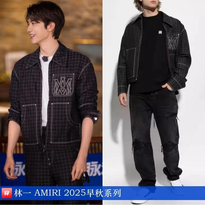 穿搭科普0914：李现、鹿晗、李昀锐、毕雯珺、唐嫣、李宇春、张予曦、周冬雨等(图4)