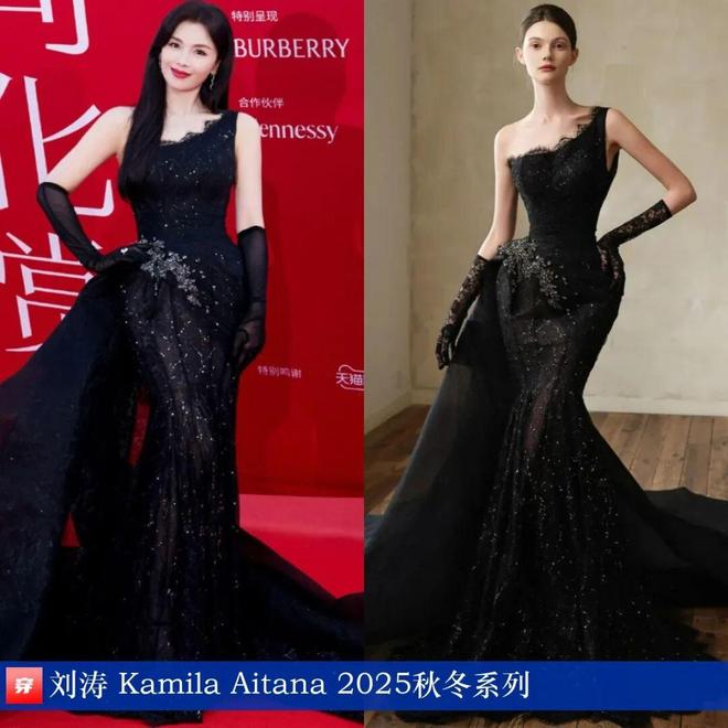 穿搭科普0914：李现、鹿晗、李昀锐、毕雯珺、唐嫣、李宇春、张予曦、周冬雨等(图12)