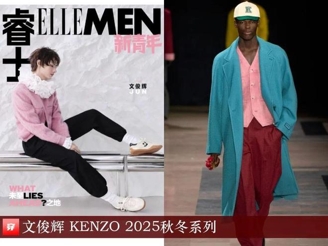 穿搭科普0914：李现、鹿晗、李昀锐、毕雯珺、唐嫣、李宇春、张予曦、周冬雨等(图15)