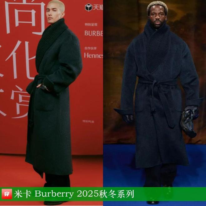 穿搭科普0914：李现、鹿晗、李昀锐、毕雯珺、唐嫣、李宇春、张予曦、周冬雨等(图16)