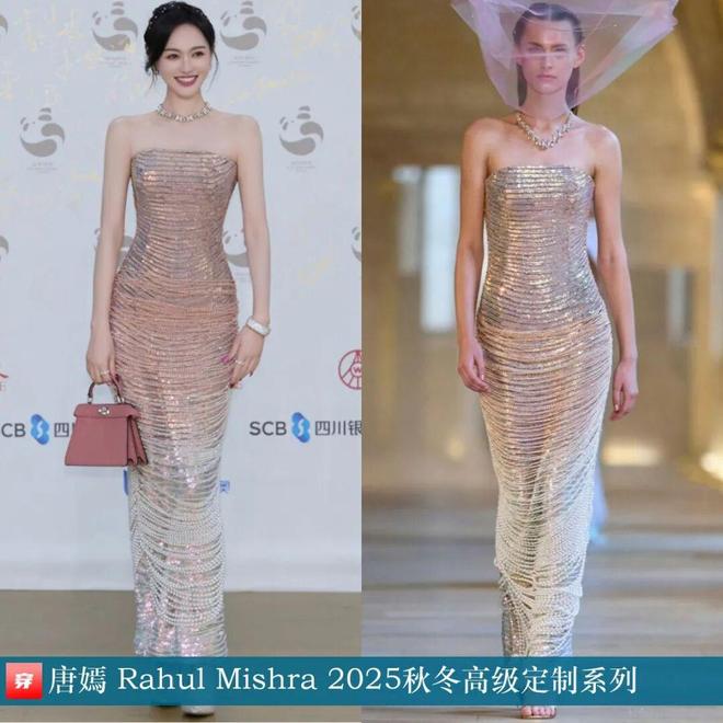 穿搭科普0914：李现、鹿晗、李昀锐、毕雯珺、唐嫣、李宇春、张予曦、周冬雨等(图6)