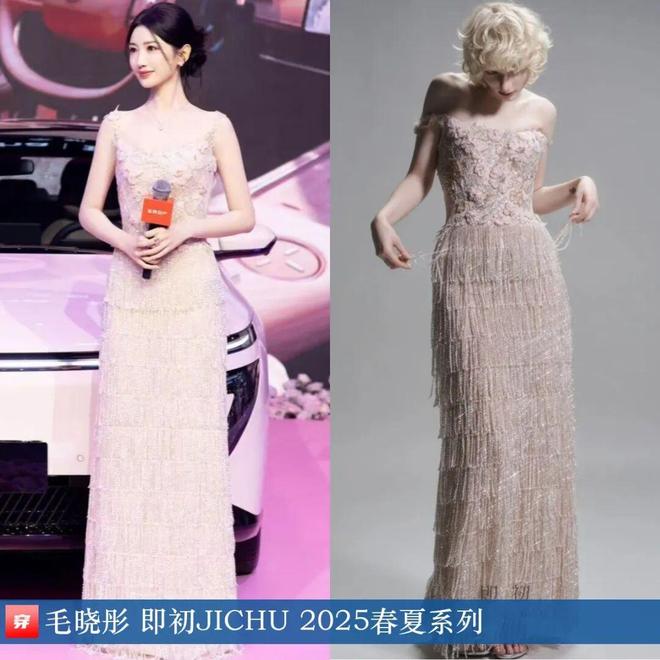 穿搭科普0914：李现、鹿晗、李昀锐、毕雯珺、唐嫣、李宇春、张予曦、周冬雨等(图19)