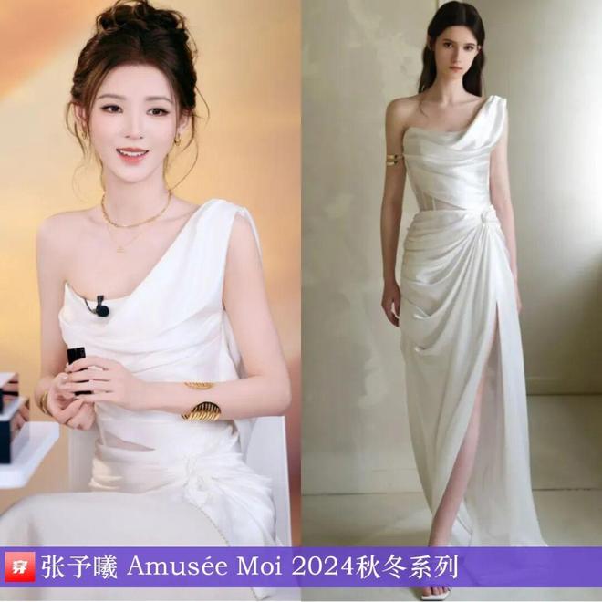 穿搭科普0914：李现、鹿晗、李昀锐、毕雯珺、唐嫣、李宇春、张予曦、周冬雨等(图2)