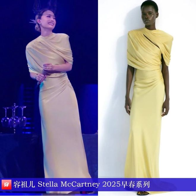 穿搭科普0914：李现、鹿晗、李昀锐、毕雯珺、唐嫣、李宇春、张予曦、周冬雨等(图9)