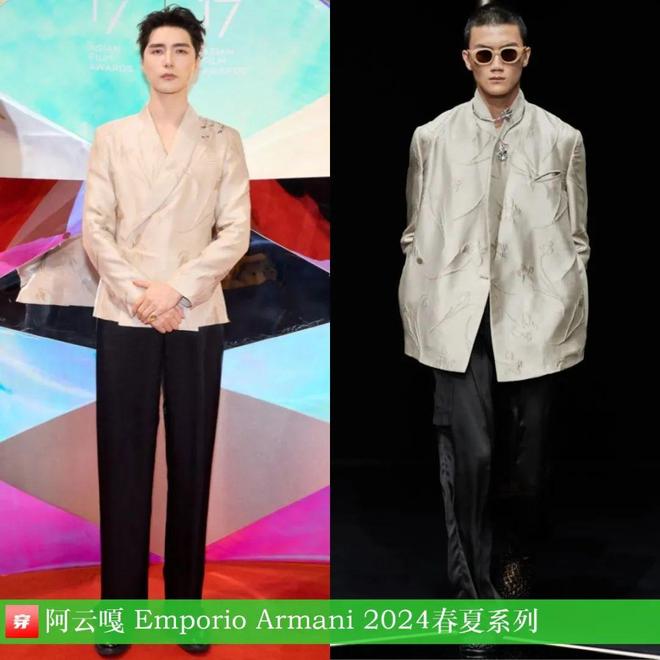 时尚档案：阿云嘎2024年43套(图15)