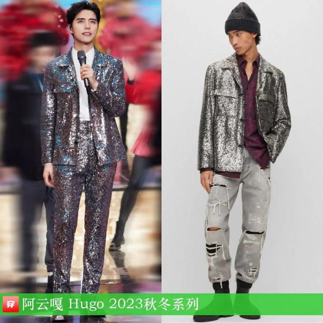 时尚档案：阿云嘎2024年43套(图12)