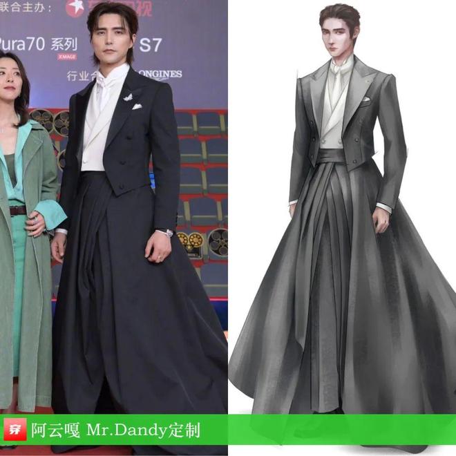 时尚档案：阿云嘎2024年43套(图23)