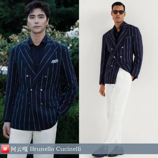 时尚档案：阿云嘎2024年43套(图22)