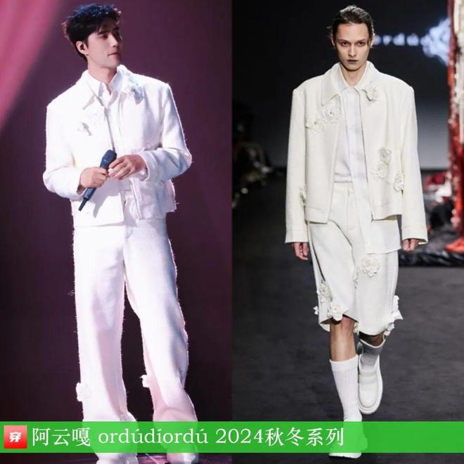 时尚档案：阿云嘎2024年43套(图30)
