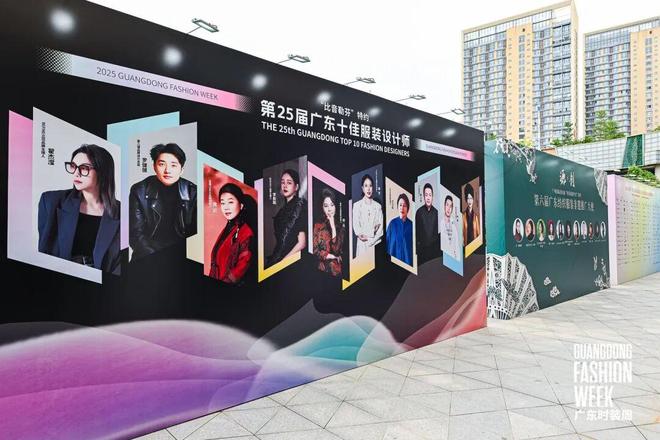 九游体育网站：盛大开幕！番禺万博这里潮到飞起！(图3)