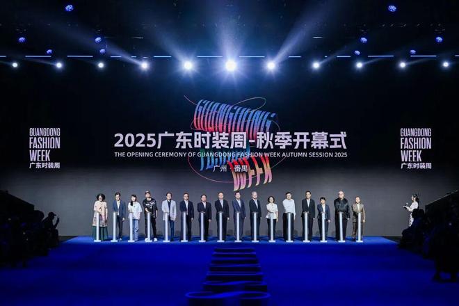 九游体育网站：盛大开幕！番禺万博这里潮到飞起！(图1)